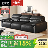 佐尔适国家补贴意式极简真皮沙发复古风小户型客厅皮沙发大象耳朵沙发 【旗舰版1m宽】2.2米大双人位-接触面 【进口S级加厚头层小黄牛皮】奢华质感 全然享受