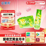 伊利安慕希AMX 新疆哈密瓜味酸奶230g*10瓶 礼盒装