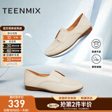 天美意女鞋子软底英伦乐福鞋平底小皮鞋女通勤一脚蹬复古单鞋2025秋新款 米白 34