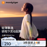 moodytiger【仙女家族】女童T恤轻薄凉感夏儿童防晒衣长袖假两件上衣亲子装