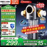 安吉尔10T前置过滤器 净水器全屋中央水驱自旋水盾式涡轮转动反冲洗 自动冲洗刮洗J3524 10T通量【水遁涡轮自清洗技术】