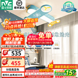 雷士（NVC）LED护眼卧室吸顶灯高级感飞机火箭男孩儿童房间灯具 【飞跃】40瓦三段调光RA95