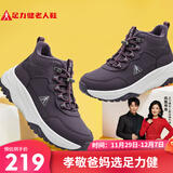 足力健老人鞋冬季新品加厚加绒雪地靴保暖鞋25932018J 女 绛紫 38