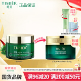 婷美小绿瓶复活草精华胶原面霜45g补水保湿滋润护肤男女熬夜擦脸面霜 滋润霜