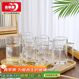 青苹果带把水杯茶杯 无铅玻璃杯子 扎啤杯啤酒杯可乐杯饮料杯375ML6只装