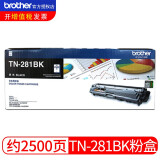 兄弟TN-281BK墨粉盒 TN-285CMY单青品红黄色彩色碳粉仓适合用于3150 9020打印机 黑色TN-281BK 约2500页A4纸/5%覆盖