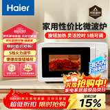 海尔（Haier）快捷微波炉 360°转盘加热 旋转操作易洁内胆 家用小型 老人适用操作HW-M20T1W