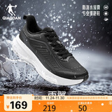 乔丹运动鞋男鞋雨翼4防水跑鞋雨天户外防滑皮面跑步鞋子男