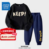 真维斯（Jeanswest）真维斯男童套装春装大童儿童两件套秋冬外穿2025男孩加绒保暖衣服 【春秋套装】黑色藏青xcbnd38 110