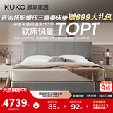 顾家家居（KUKA）布艺床主卧大床双人床1.5米x2米9052云影灰储物+轻氧垫+床头柜*1
