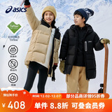 亚瑟士（asics）童装儿童冬季三防羽绒服2024户外羽绒外套新款334241073011