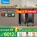 美的（Midea）中央软水机家用双罐大流量小型厨下式全自动超薄中央全屋净水软水系统 软化水除垢净水器套装