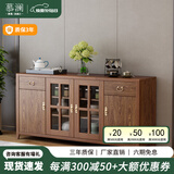 慕澜餐边柜酒柜现代中式客厅碗柜厨房柜实木色新中式一体靠墙客厅茶水 8891下柜140*40*82cm