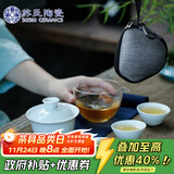 苏氏陶瓷旅行功夫茶具套装山闻竹影青瓷快客杯户外车载便携陶瓷茶具