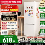 康佳（KONKA）183升双开门冰箱小型家用宿舍出租屋电冰箱小户型专用节能省电两门冷藏冷冻二门小冰箱以旧换新 183升白色【两天约一度电】