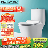 惠达（HUIDA）抽水马桶家用大冲力节水虹吸式卫生间坐便器HDC6218NA 305坑距