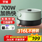 罗娅便携式电煮锅折叠锅出差旅行锅分体式电热锅1-2人多功能锅一人食小型电火锅迷你宿舍锅 1.7L 【316L不锈钢】双锅款