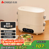 志高（CHIGO）电热饭盒 智能预约加热自热热饭神器 办公室蒸煮饭盒可插电保温密封 304不锈钢内胆 F01