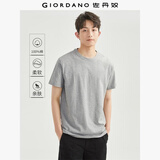 佐丹奴短袖t恤男针织纯棉纯色简约基础款舒适圆领体恤衫01023419