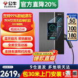 公牛充电桩新能源电动汽车家用7/11/21KW适配特斯拉车型问界m9比亚迪极氪001别克微蓝6智界S7阿维塔12 7KW无极款【含30米安装】 适配99%新能源汽车