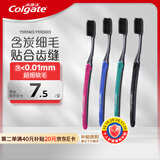 高露洁纤柔备长炭细毛软毛牙刷4支（含炭细丝软毛 去渍深洁）颜色随机