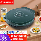 扬子 电饼铛电饼档家用双面加热烙饼锅煎饼机新款加深加大全自动断电不粘锅薄饼机烧烤小型春卷千层皮 绿色宽度28.5CM 深度2.8CM 配礼包