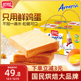 盼盼 梅尼耶干蛋糕饼干 面包干早餐干酪蛋糕休闲零食奶香味 1kg/箱