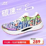 海尔斯跑步鞋新款男女学生轻便缓震专业体考训练跑步运动鞋KM3C+ km3c+永不言弃(训练) 建议大一码 42