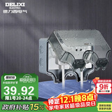 德力西（DELIXI）开关插座防水盒 IP66户外暴雨防溅盒 加大加厚密封防雨 86型二位