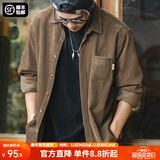 马登工装 美式休闲灯芯绒纯棉长袖衬衫叠穿内搭外套条绒衬衣男秋 深咖 XL