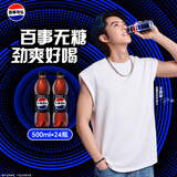 百事可乐Pepsi 无糖可乐 碳酸饮料汽水500ml*24瓶 整箱装（随机包装）