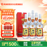 鸭溪大曲 浓香型白酒 52度 500ml*6瓶 整箱装 2020年产 热门商品