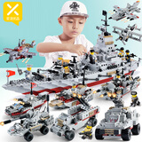 星涯优品儿童积木玩具小颗粒积木拼装拼插军事模型男孩6-8-10岁生日礼物
