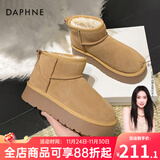 达芙妮官方真皮雪地靴女冬季2025爆款面包鞋厚底短靴加绒加厚棉鞋女百搭 棕色【真皮加绒8001经典款】 37