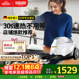 KARCHER德国卡赫 蒸汽拖把家用高压高温清洁机厨房油烟机清洗机去油污30秒速热洗地机杀菌SC3