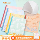 国誉(KOKUYO)Campus无线装订本笔记本子记事本·意匠5mm方格本 A5/40张 5本封面随机 WCN-CNB3448