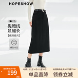 红袖黑色垂感显瘦半身裙秋冬季新款女装开叉气质百搭包臀质感长裙 黑3050 S