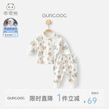 乖奇熊男女宝宝长袖长裤内衣套装春秋冬季婴儿童纯棉睡衣服家居服两件套