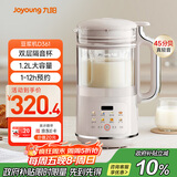 九阳破壁机1.2L家庭容量豆浆机 双层降噪隔音杯浆预约时间可做奶茶一键清洗全自动榨汁机料理机D361