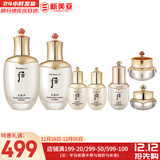 后（The history of Whoo）后天气丹套装花献华泫水乳霜精华眼霜套盒皇后套装女礼盒护肤品 天气丹水+乳液+水乳霜中样5件套