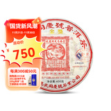 易武同庆号 普洱 2014年景迈古茶山春茶金奖熟饼 熟茶 400克 邹炳良大师监制