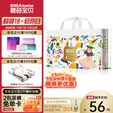 碧芭宝贝丛林狂想曲训练裤拉拉裤 L36片（9-14kg）