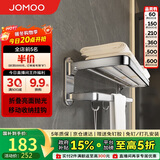 九牧（JOMOO）卫生间置物架加厚折叠毛巾架浴室置物架亮银不锈钢毛巾挂架936024
