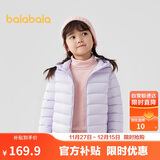 巴拉巴拉童装儿童排骨羽绒服男童女童亲子装轻薄内胆2025年新款冬装外套