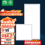 雷士照明（NVC）厨房灯led集成吊顶铝扣板卫生间平板嵌入式面板灯雾银套装
