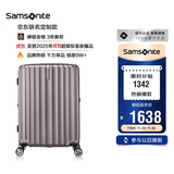 新秀丽（Samsonite）京东联名定制款行李箱25英寸竖条纹拉杆箱拿铁咖GU9密码托运箱