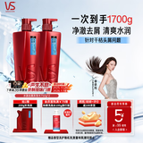 沙宣洗发水水润去屑750g*2洗发露男士女士洗头膏露套装大红瓶品牌直供