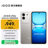 vivo iQOO Z10x 6500mAh超薄蓝海电池 天玑7300 护眼LCD屏幕 学生电竞游戏手机 国家补贴 新品上市 月岩钛 8GB  256GB 官方标配