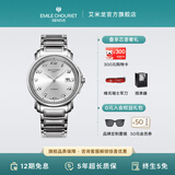 艾米龙（Emile Chouriet）瑞士手表 莱蒙系列 机械表男表情侣表送男友礼物钢带 白盘钢带08.1168.G42.6.8.29.6