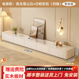 菲典森实木电视柜落地2025最新款客厅家用现代简约感茶几电视机柜组合 2.2m四抽电视柜(雪山白+白柜)